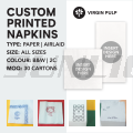 Custom Printed Napkins