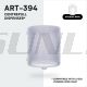 SUNLIGHT ART-394 CENTREPULL DISPENSER