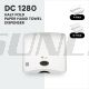 DC 1280 HALF FOLD PAPER TOWEL DISPENSER