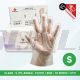SUNLIGHT 62601 TPE GLOVES (NON-STERILE POWDER-FREE CLEAR SIZE-S)